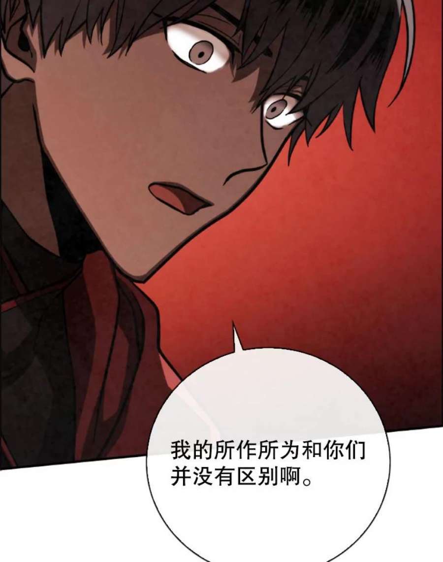 记忆65.仇恨