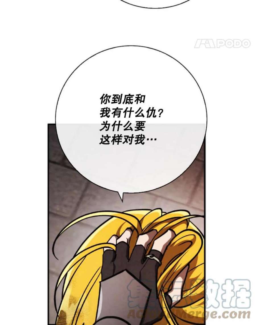 记忆65.仇恨