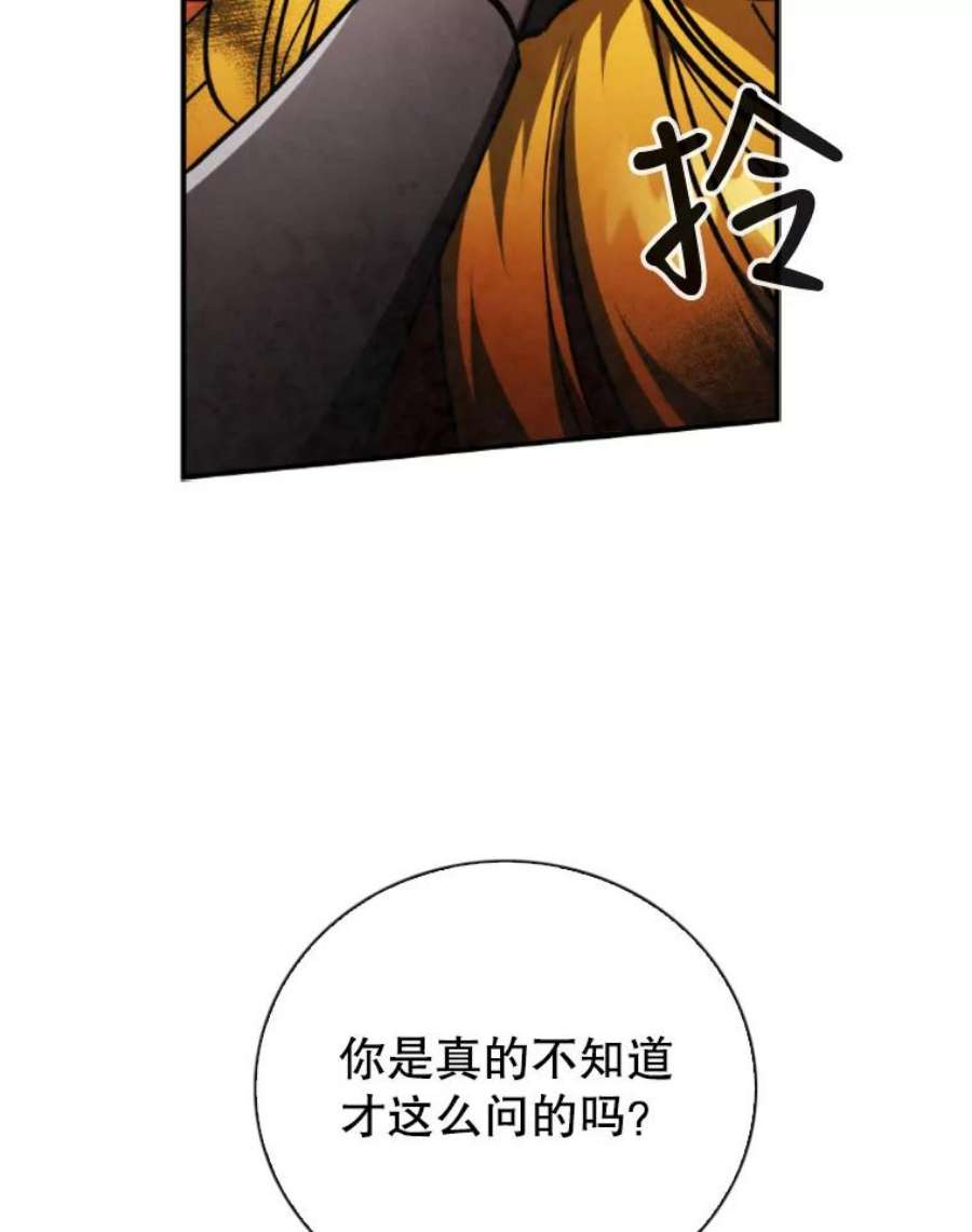 记忆65.仇恨