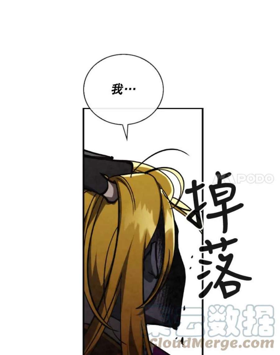 记忆65.仇恨