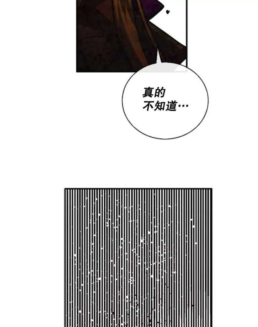 记忆65.仇恨