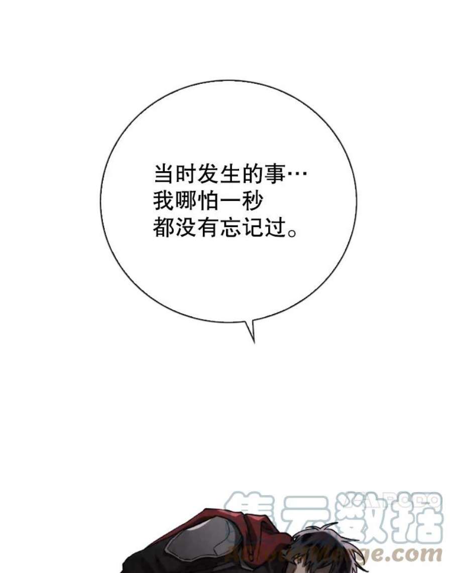 记忆65.仇恨