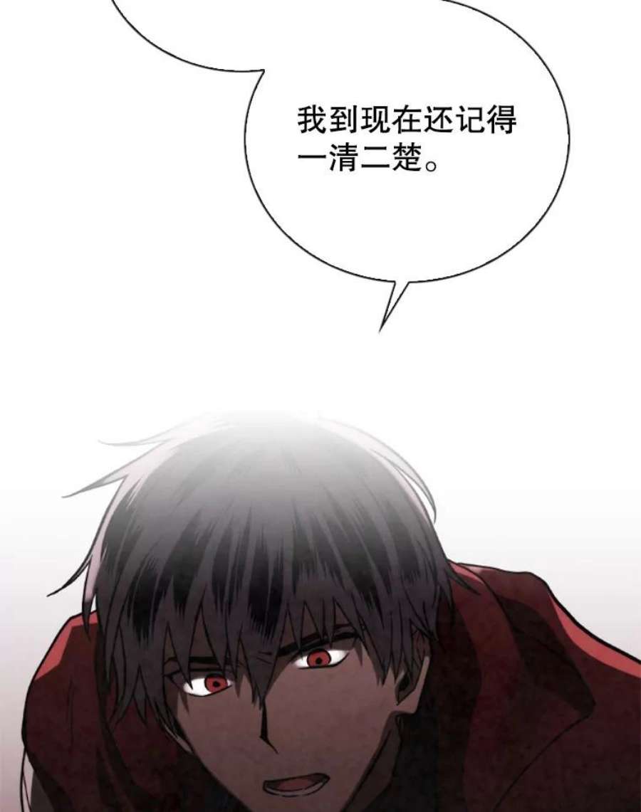 记忆65.仇恨