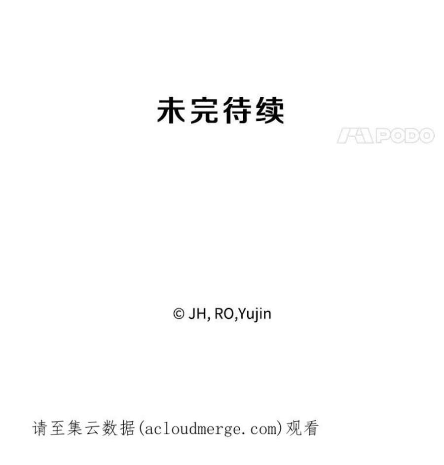 记忆65.仇恨