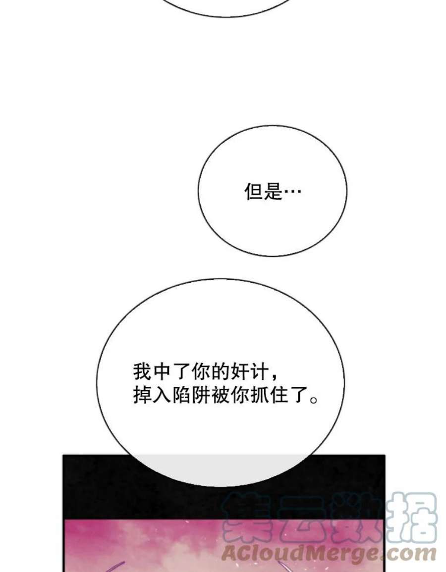记忆66.消灭仇人
