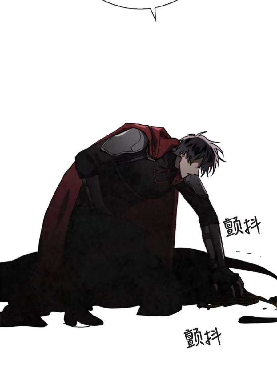 记忆66.消灭仇人