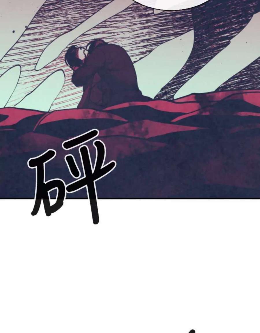 记忆66.消灭仇人