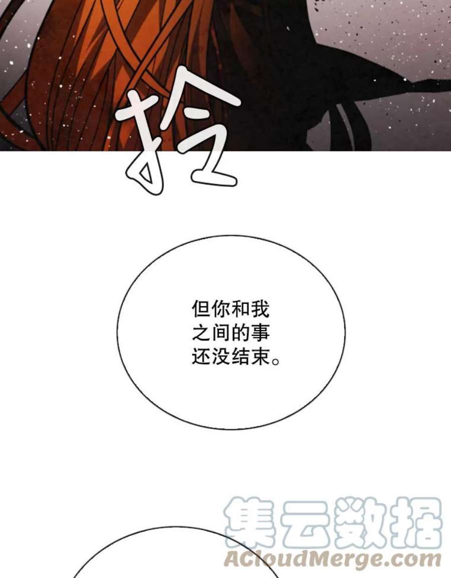 记忆66.消灭仇人