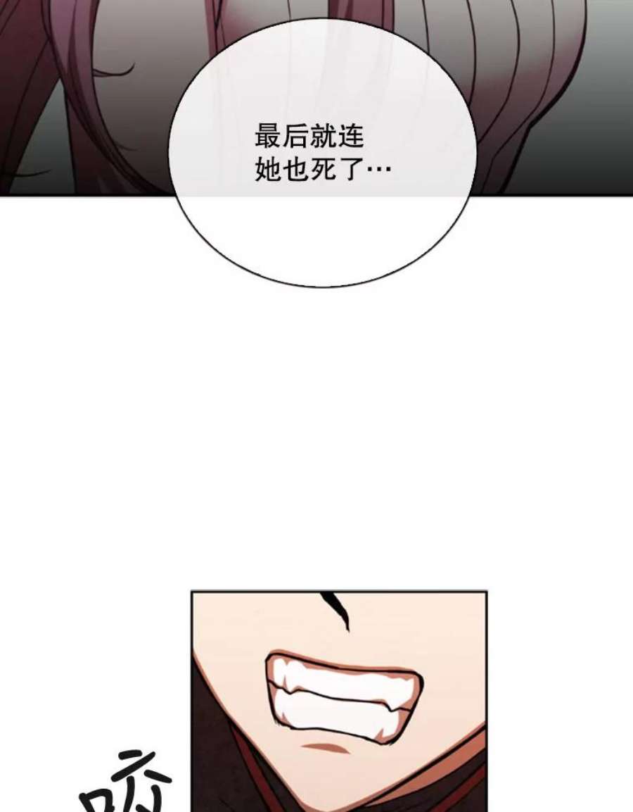记忆66.消灭仇人