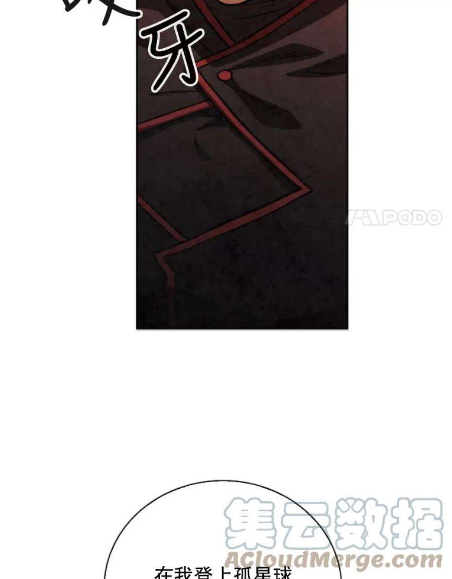 记忆66.消灭仇人