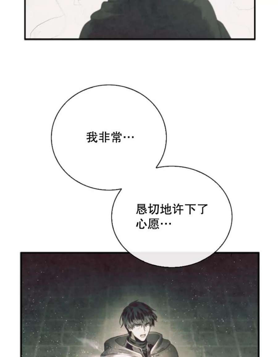 记忆66.消灭仇人