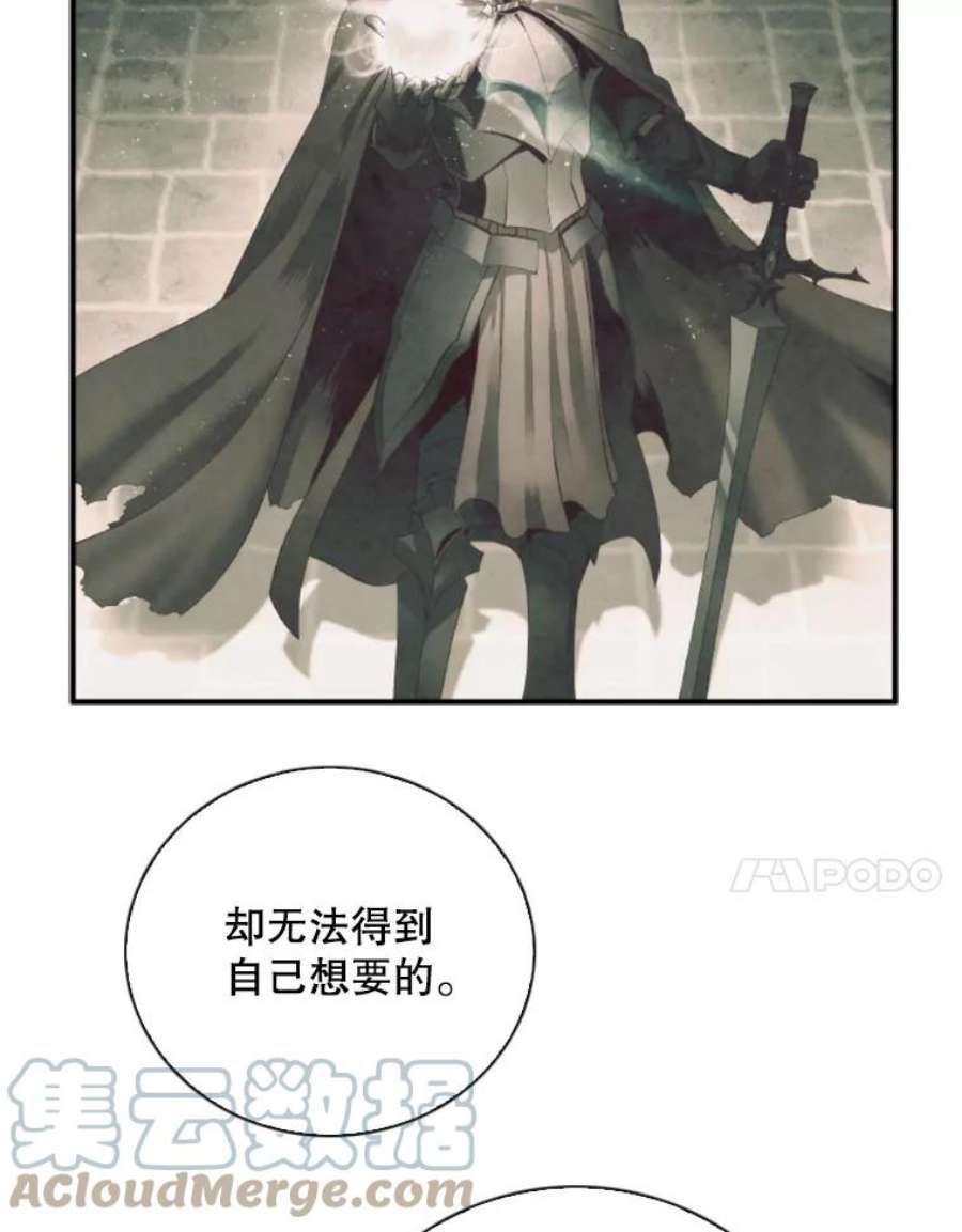 记忆66.消灭仇人