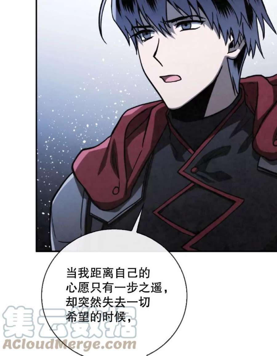 记忆66.消灭仇人