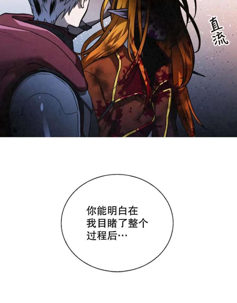 记忆66.消灭仇人