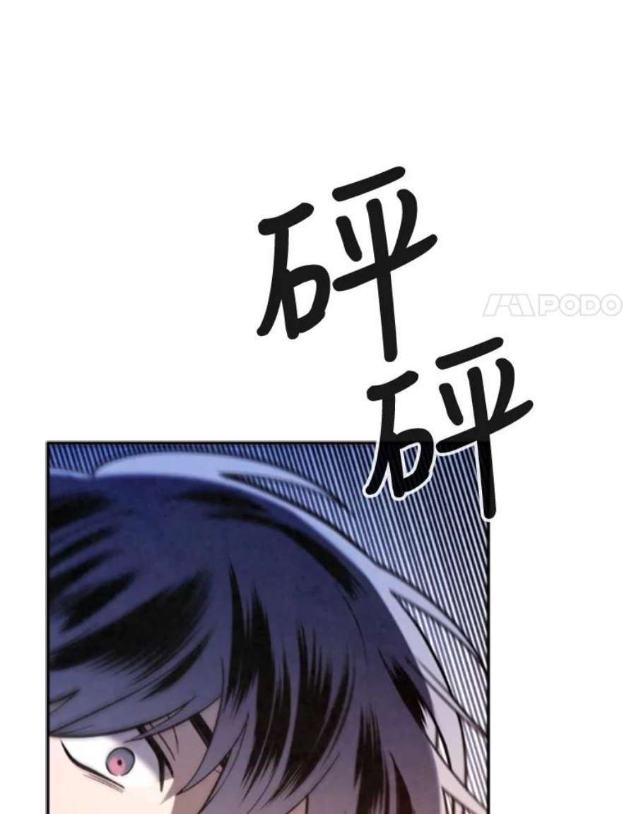 记忆66.消灭仇人