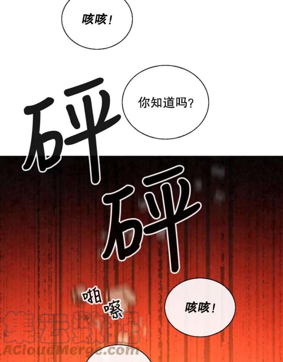 记忆66.消灭仇人