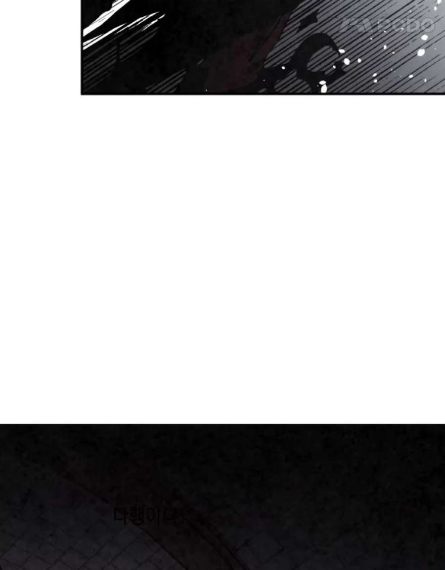记忆66.消灭仇人