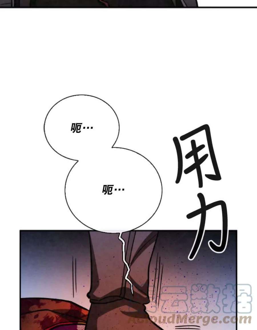 记忆66.消灭仇人