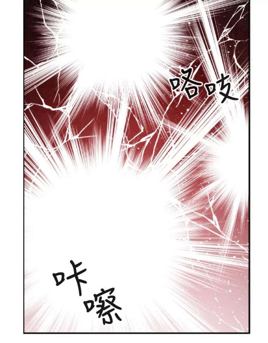 记忆66.消灭仇人