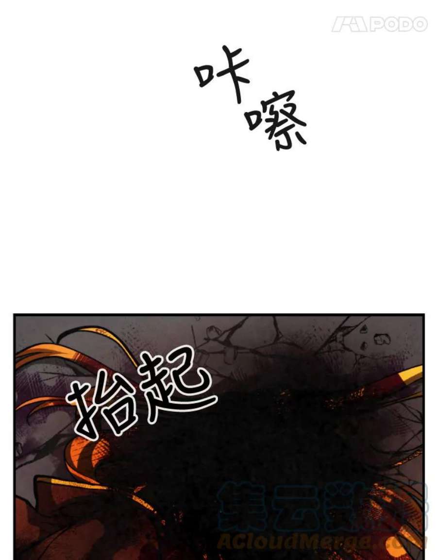 记忆66.消灭仇人