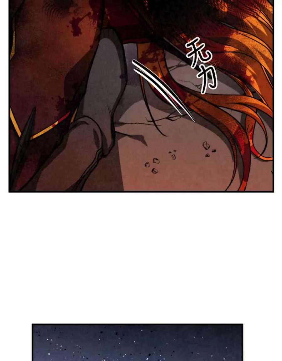 记忆66.消灭仇人