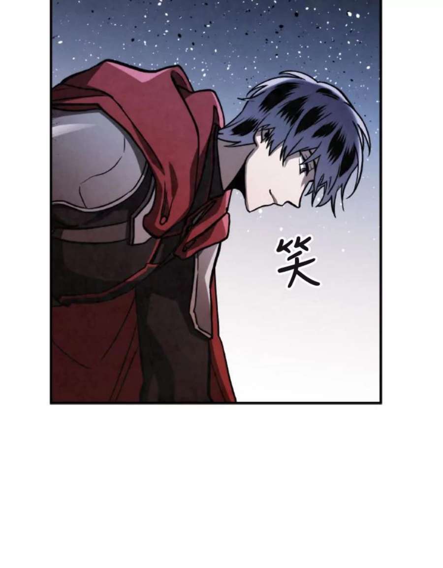 记忆66.消灭仇人
