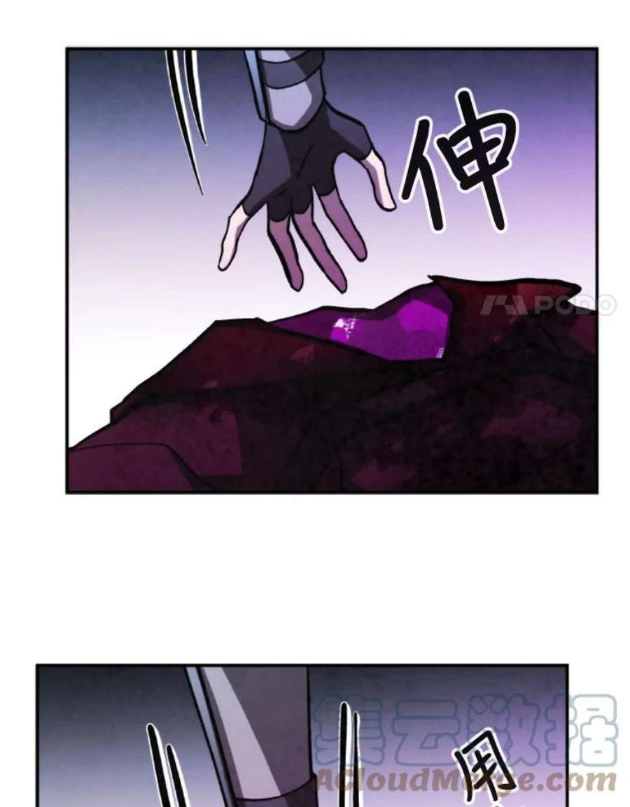 记忆66.消灭仇人