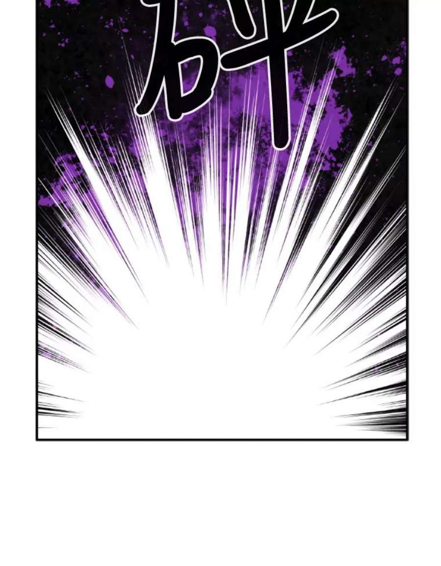 记忆66.消灭仇人