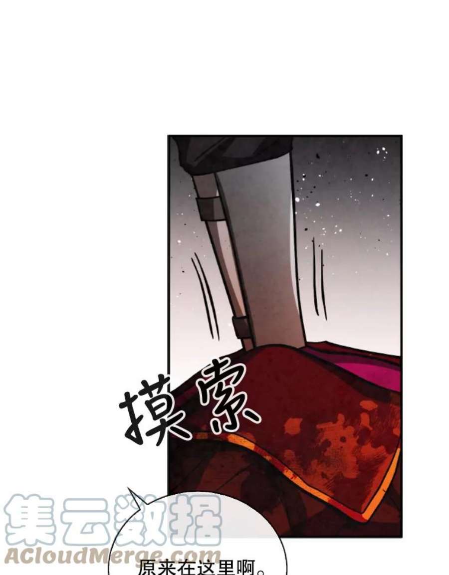 记忆66.消灭仇人