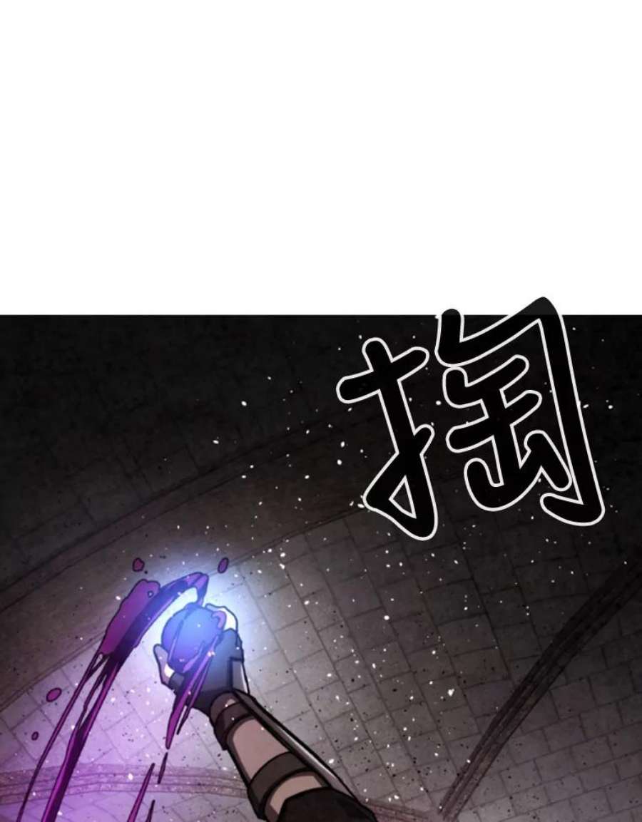 记忆66.消灭仇人