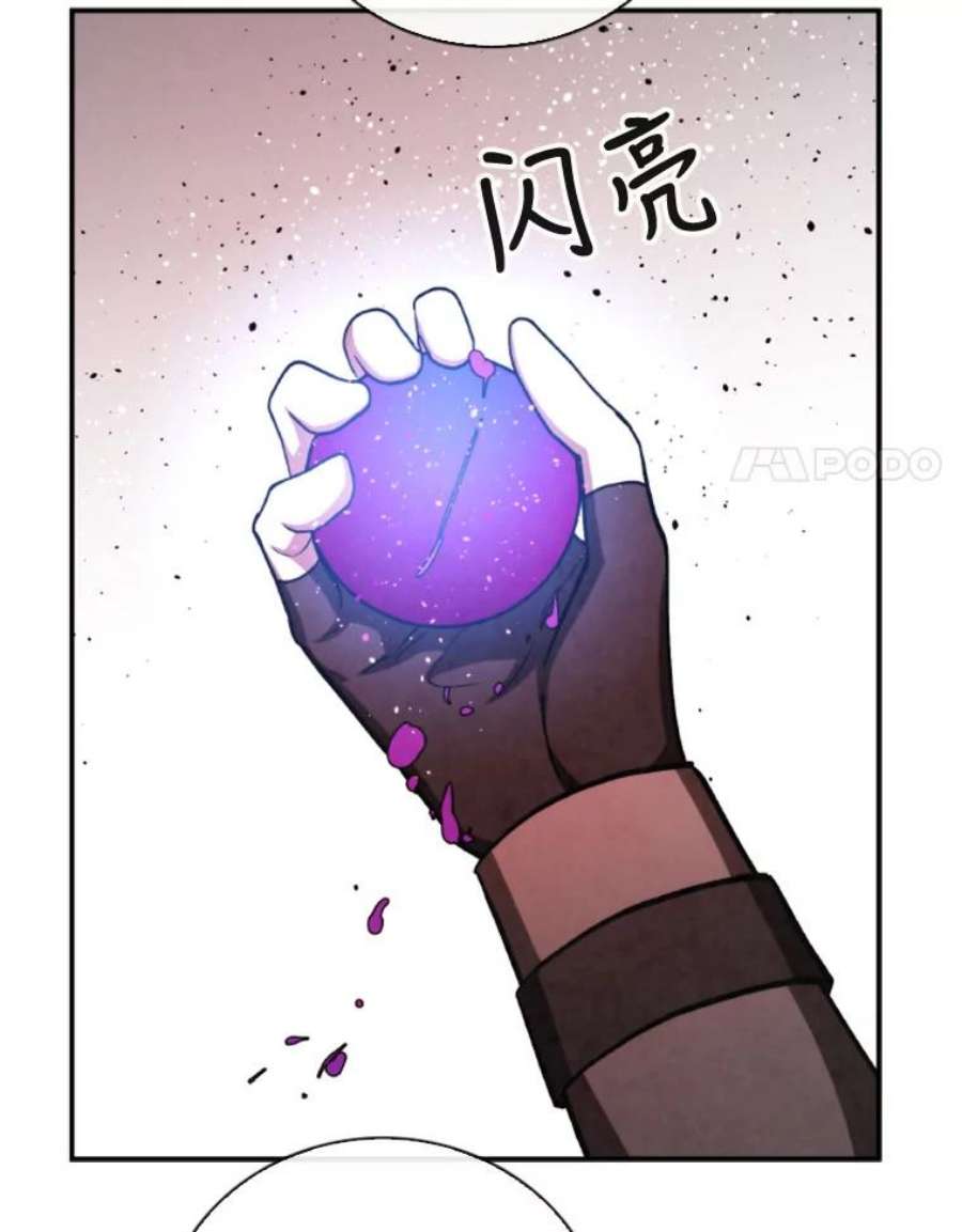 记忆66.消灭仇人