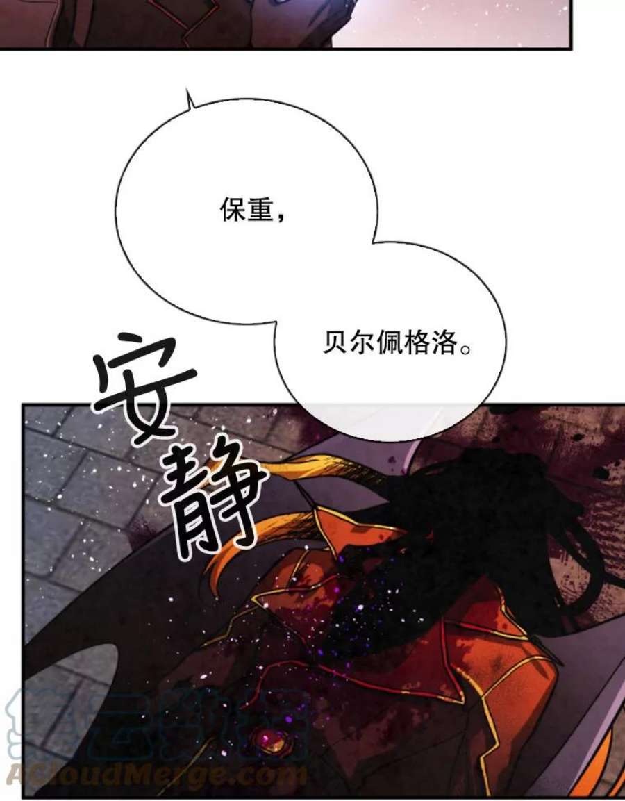 记忆66.消灭仇人