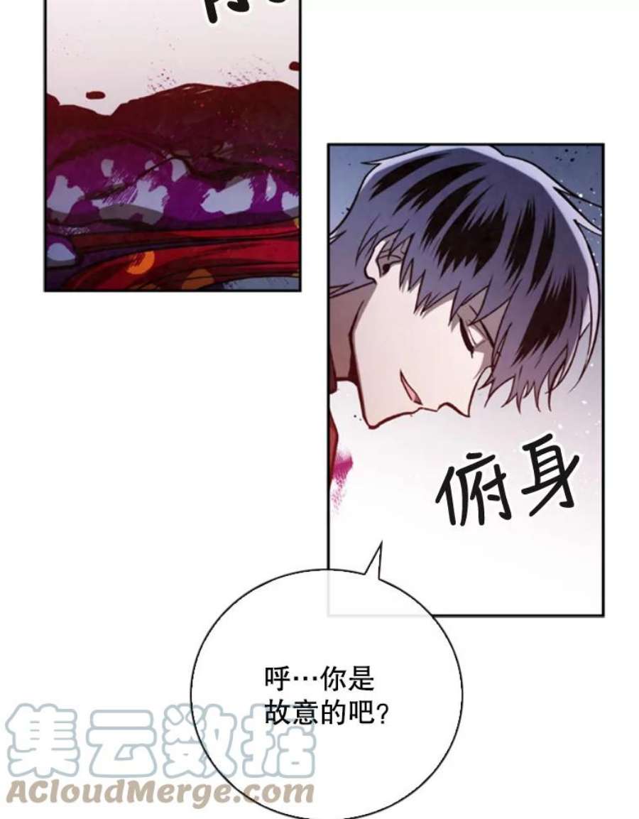 记忆66.消灭仇人