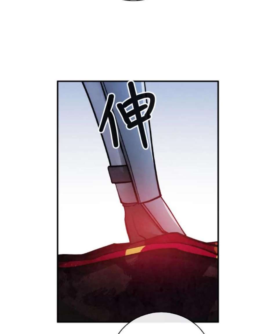 记忆66.消灭仇人