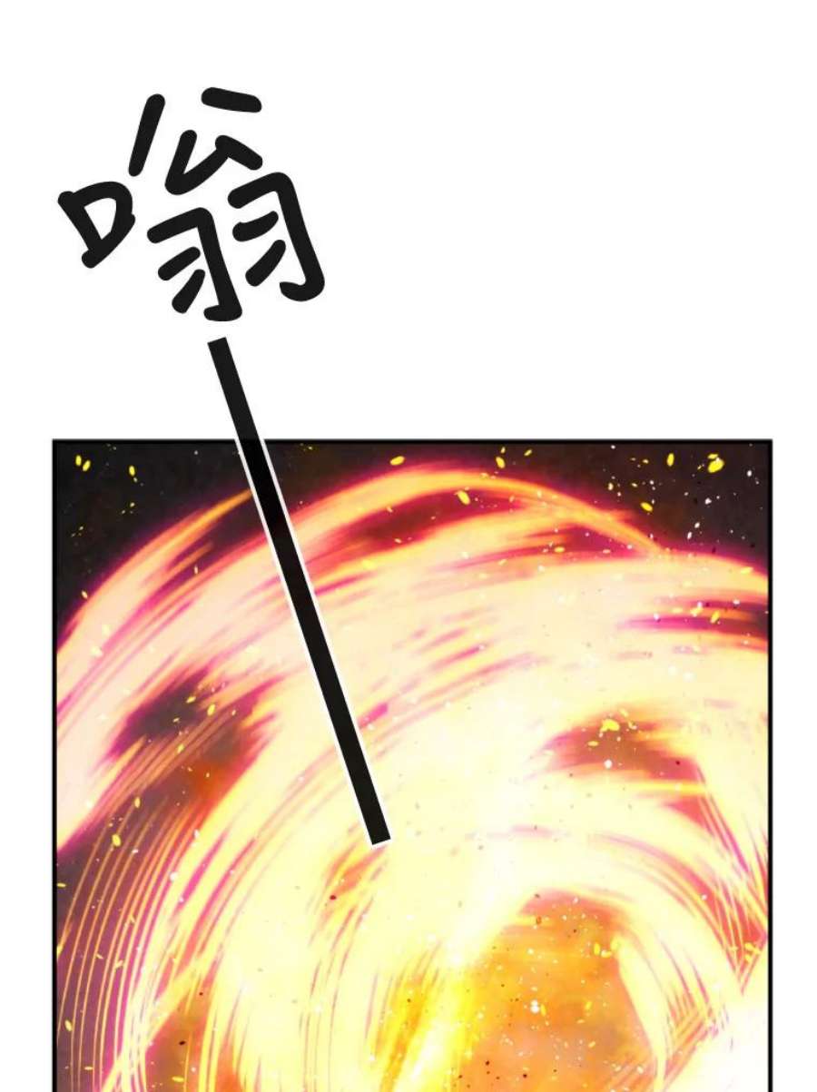 记忆66.消灭仇人