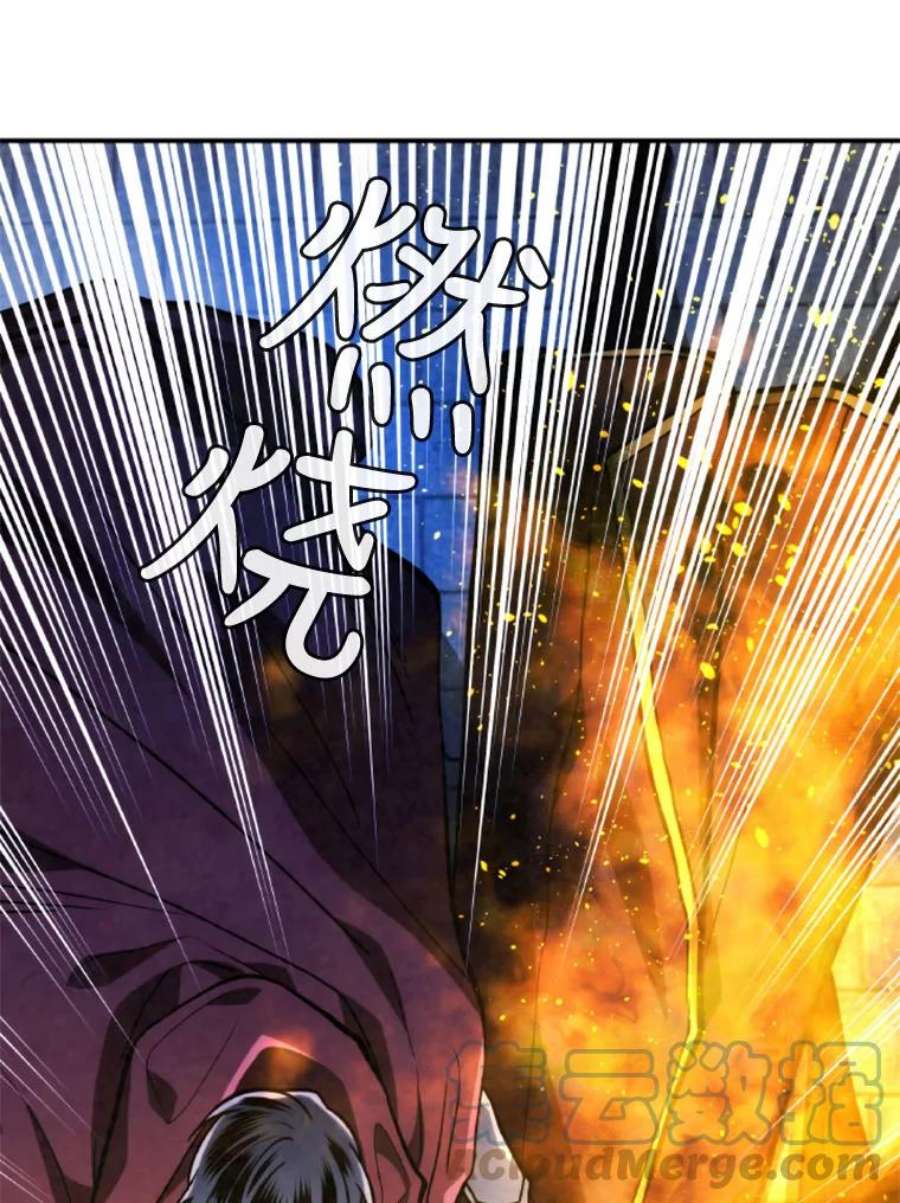 记忆66.消灭仇人