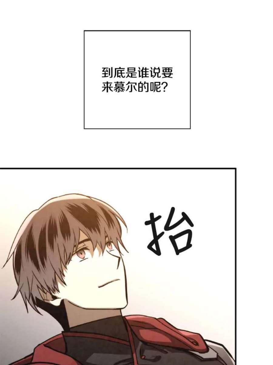 记忆66.消灭仇人