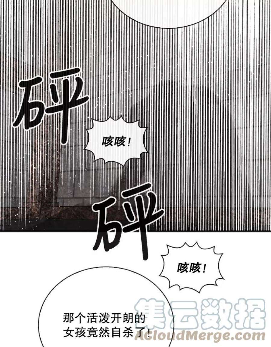 记忆66.消灭仇人