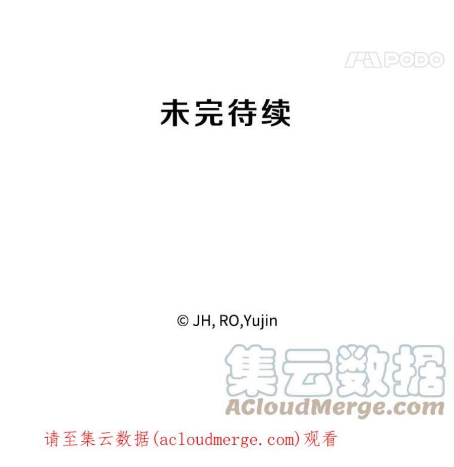 记忆66.消灭仇人