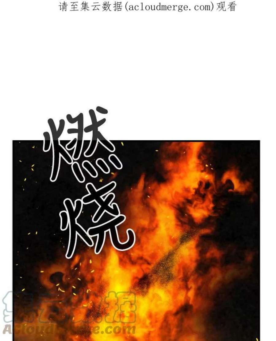 记忆67.昏迷