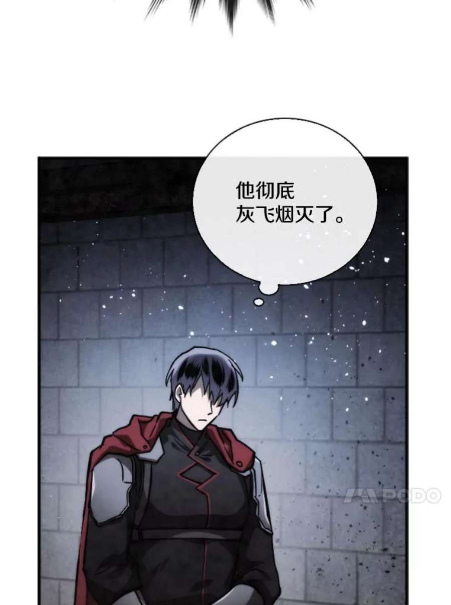 记忆67.昏迷
