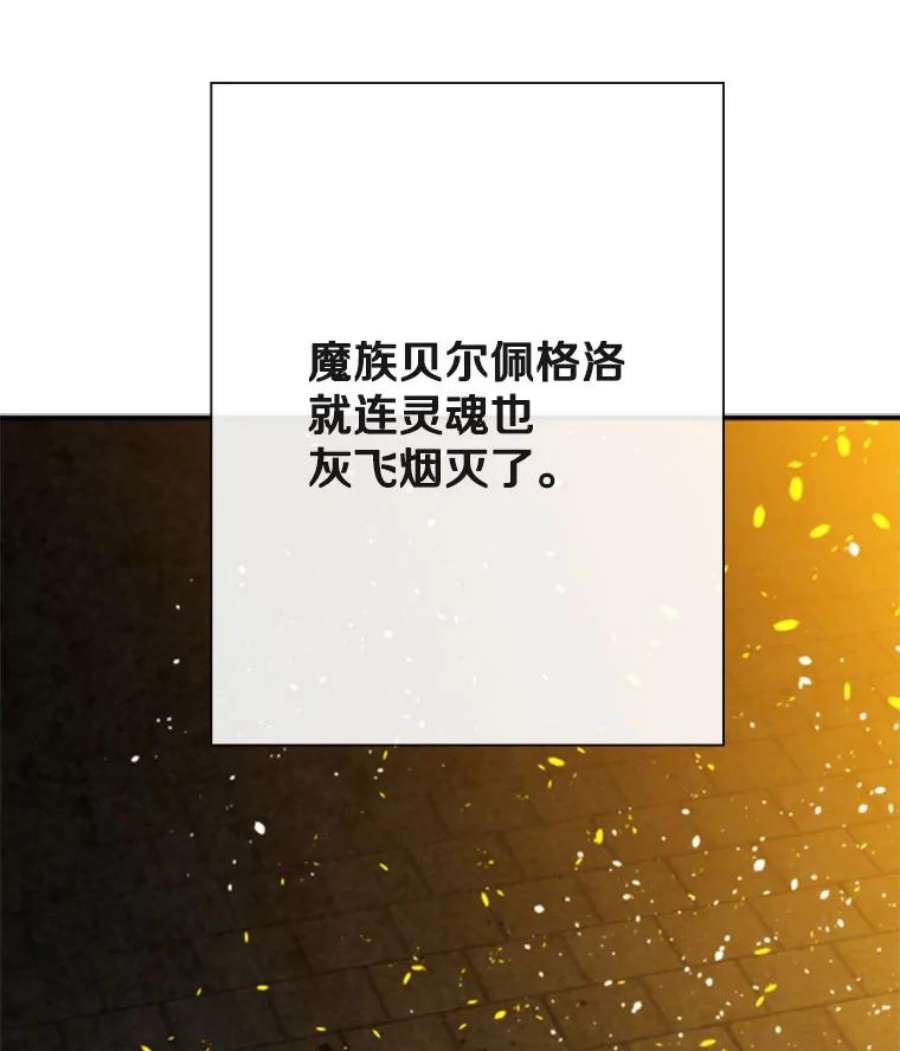 记忆67.昏迷