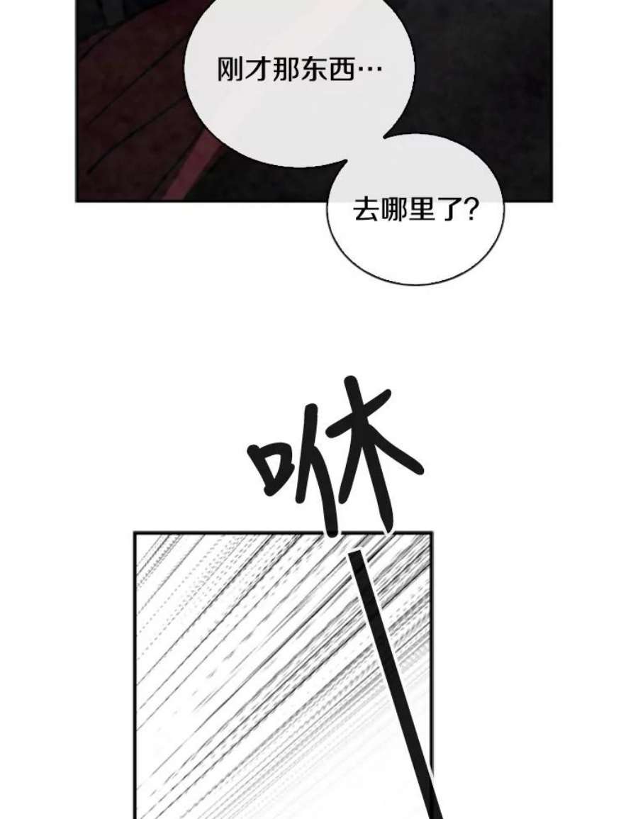 记忆67.昏迷