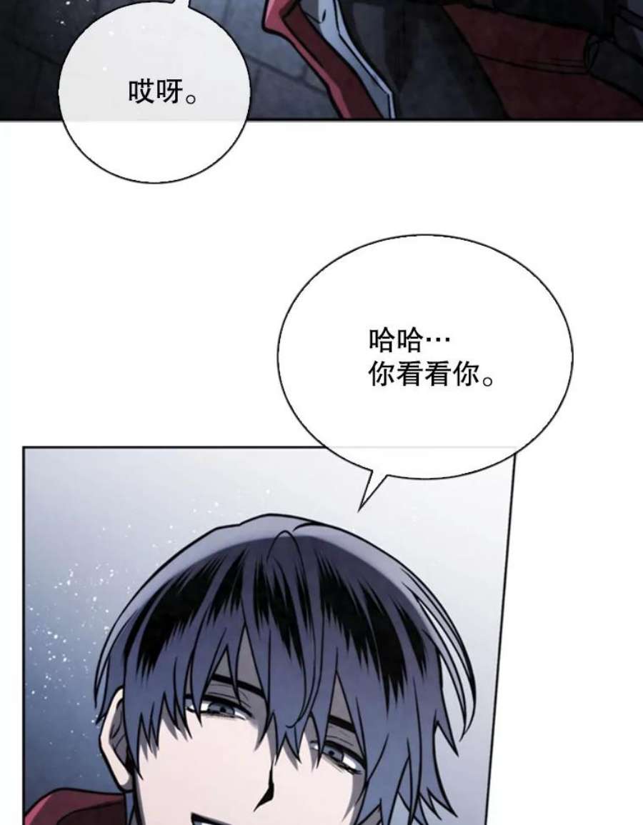 记忆67.昏迷