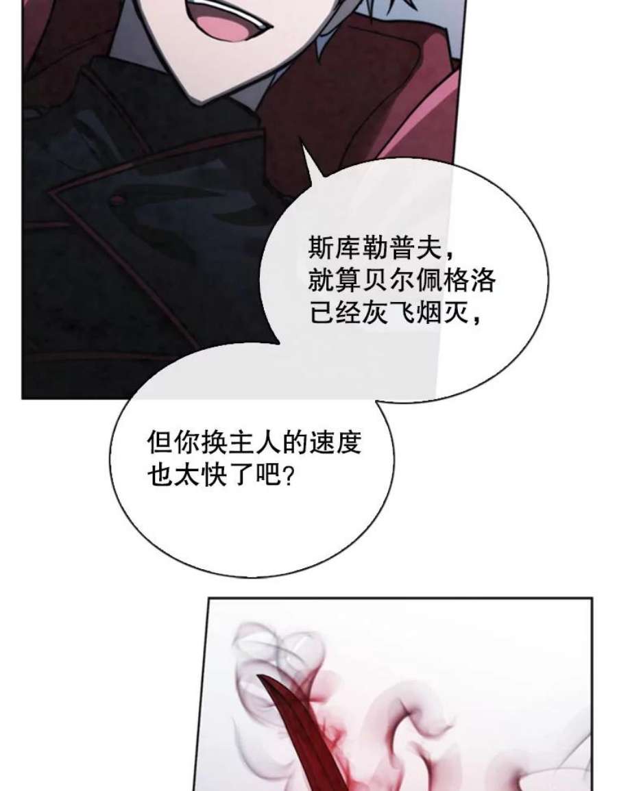 记忆67.昏迷