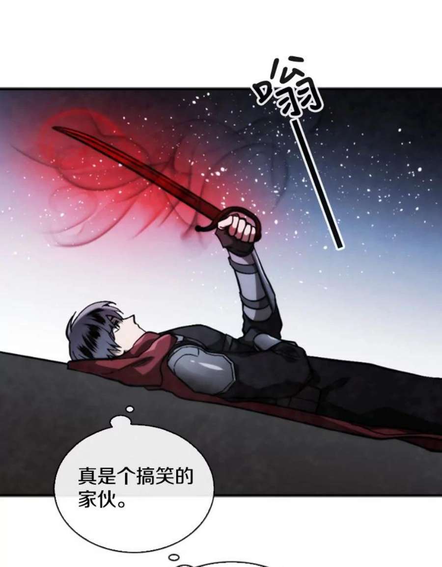 记忆67.昏迷