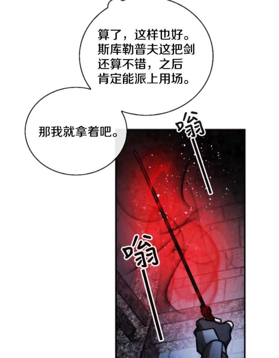 记忆67.昏迷
