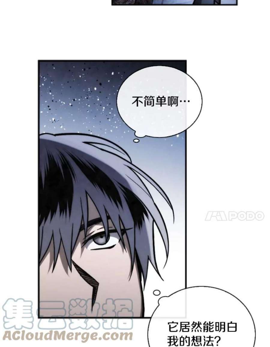 记忆67.昏迷