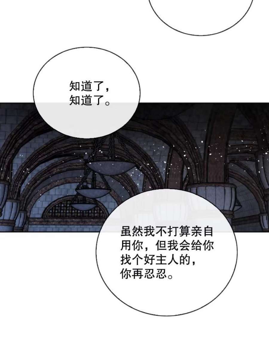 记忆67.昏迷