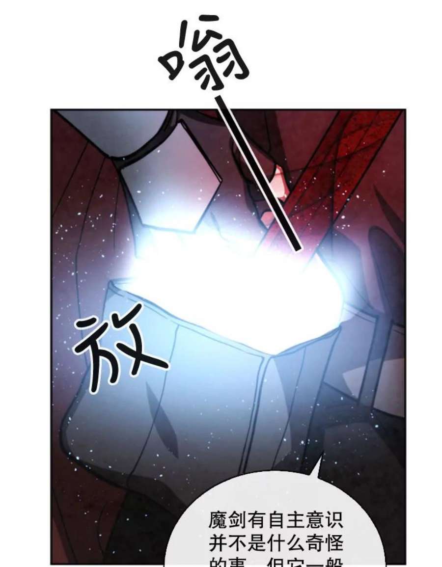 记忆67.昏迷
